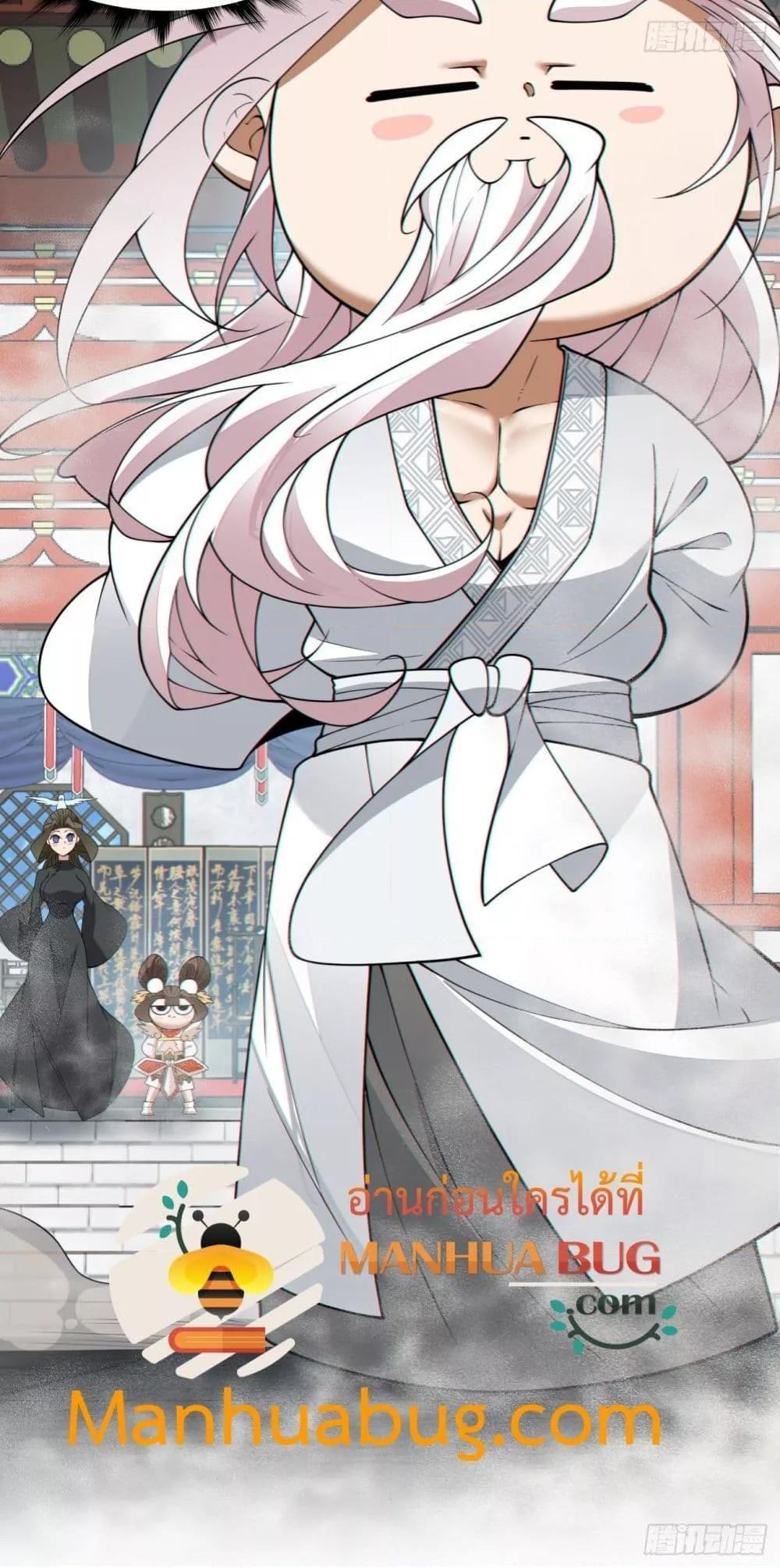 Manga-lc-com อ่านมังงะ อ่านการ์ตูน ออนไลน์ ฟรี My Disciples Are All Big Villains ตอนที่ 1 2 3 4 5 6 7 8 9 10 11 12 13 14 ฟรี ไม่มีโฆษณา Manga-lc - อ่าน มังงะ อ่าน การ์ตูน ออนไลน์ อ่านมังงะ ฟรี