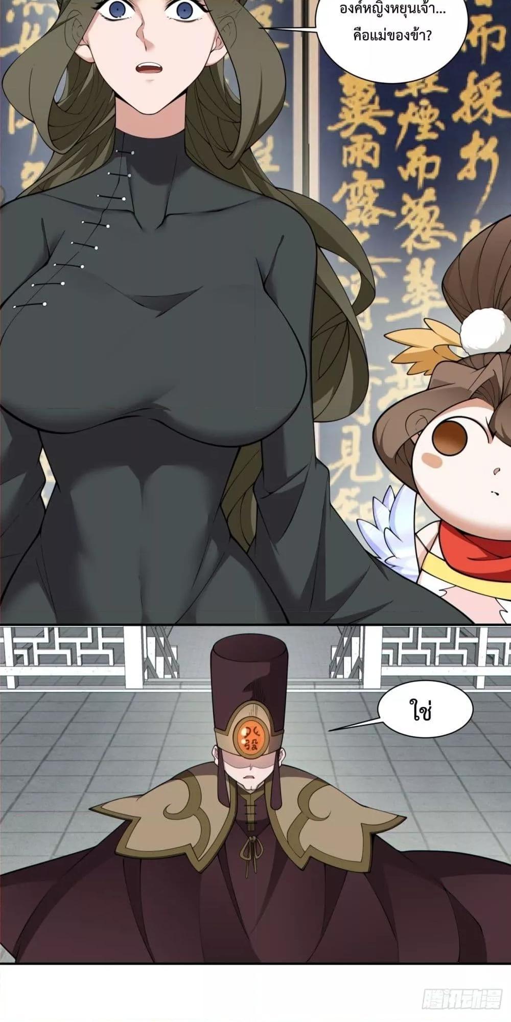 Manga-lc-com อ่านมังงะ อ่านการ์ตูน ออนไลน์ ฟรี My Disciples Are All Big Villains ตอนที่ 1 2 3 4 5 6 7 8 9 10 11 12 13 14 ฟรี ไม่มีโฆษณา Manga-lc - อ่าน มังงะ อ่าน การ์ตูน ออนไลน์ อ่านมังงะ ฟรี