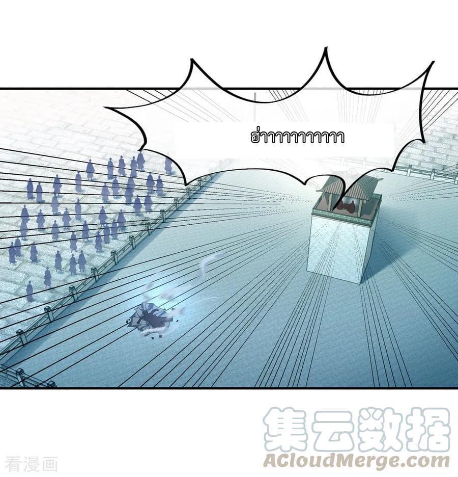 Manga-lc-com อ่านมังงะ อ่านการ์ตูน ออนไลน์ ฟรี Peerless Battle Spirit (Tian Cang Zi Dongman) ตอนที่ 1 2 3 4 5 6 7 8 9 10 11 12 13 14 ฟรี ไม่มีโฆษณา Manga-lc - อ่าน มังงะ อ่าน การ์ตูน ออนไลน์ อ่านมังงะ ฟรี