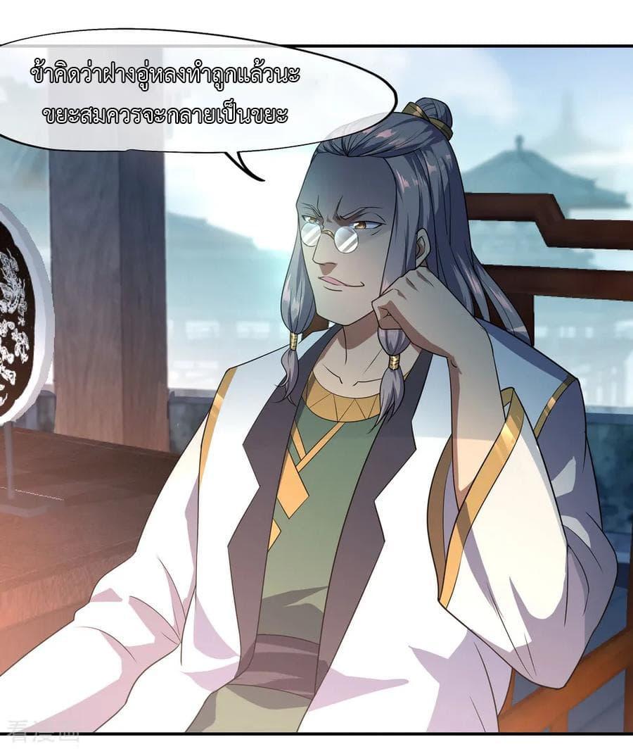 Manga-lc-com อ่านมังงะ อ่านการ์ตูน ออนไลน์ ฟรี Peerless Battle Spirit (Tian Cang Zi Dongman) ตอนที่ 1 2 3 4 5 6 7 8 9 10 11 12 13 14 ฟรี ไม่มีโฆษณา Manga-lc - อ่าน มังงะ อ่าน การ์ตูน ออนไลน์ อ่านมังงะ ฟรี