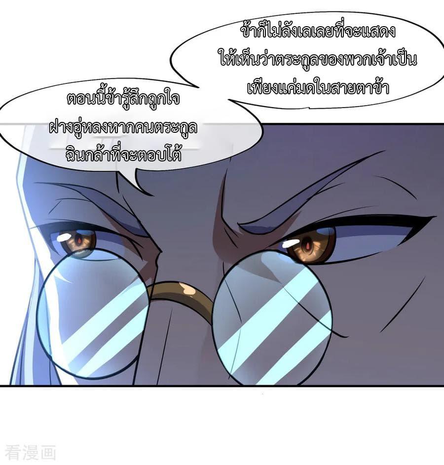 Manga-lc-com อ่านมังงะ อ่านการ์ตูน ออนไลน์ ฟรี Peerless Battle Spirit (Tian Cang Zi Dongman) ตอนที่ 1 2 3 4 5 6 7 8 9 10 11 12 13 14 ฟรี ไม่มีโฆษณา Manga-lc - อ่าน มังงะ อ่าน การ์ตูน ออนไลน์ อ่านมังงะ ฟรี