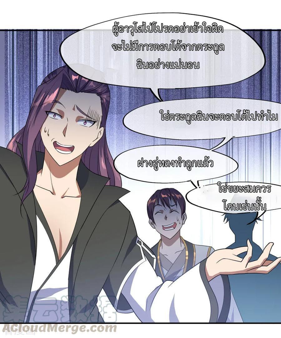 Manga-lc-com อ่านมังงะ อ่านการ์ตูน ออนไลน์ ฟรี Peerless Battle Spirit (Tian Cang Zi Dongman) ตอนที่ 1 2 3 4 5 6 7 8 9 10 11 12 13 14 ฟรี ไม่มีโฆษณา Manga-lc - อ่าน มังงะ อ่าน การ์ตูน ออนไลน์ อ่านมังงะ ฟรี