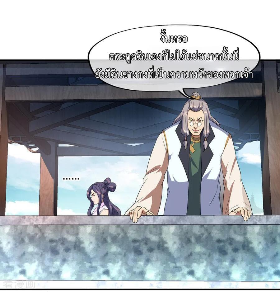 Manga-lc-com อ่านมังงะ อ่านการ์ตูน ออนไลน์ ฟรี Peerless Battle Spirit (Tian Cang Zi Dongman) ตอนที่ 1 2 3 4 5 6 7 8 9 10 11 12 13 14 ฟรี ไม่มีโฆษณา Manga-lc - อ่าน มังงะ อ่าน การ์ตูน ออนไลน์ อ่านมังงะ ฟรี