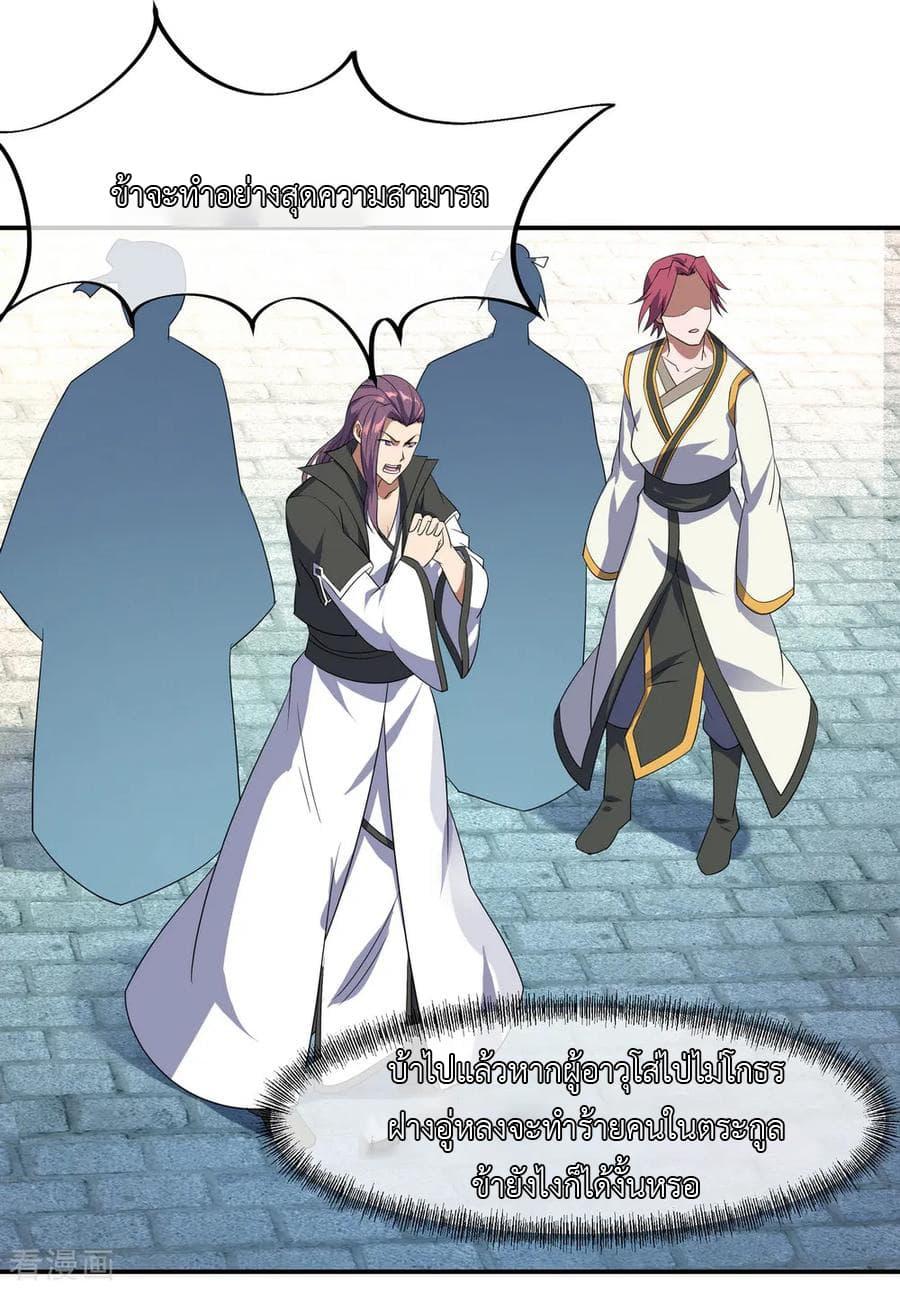 Manga-lc-com อ่านมังงะ อ่านการ์ตูน ออนไลน์ ฟรี Peerless Battle Spirit (Tian Cang Zi Dongman) ตอนที่ 1 2 3 4 5 6 7 8 9 10 11 12 13 14 ฟรี ไม่มีโฆษณา Manga-lc - อ่าน มังงะ อ่าน การ์ตูน ออนไลน์ อ่านมังงะ ฟรี