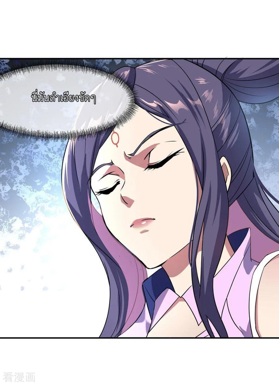 Manga-lc-com อ่านมังงะ อ่านการ์ตูน ออนไลน์ ฟรี Peerless Battle Spirit (Tian Cang Zi Dongman) ตอนที่ 1 2 3 4 5 6 7 8 9 10 11 12 13 14 ฟรี ไม่มีโฆษณา Manga-lc - อ่าน มังงะ อ่าน การ์ตูน ออนไลน์ อ่านมังงะ ฟรี