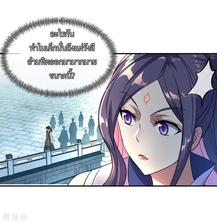 Manga-lc-com อ่านมังงะ อ่านการ์ตูน ออนไลน์ ฟรี Peerless Battle Spirit (Tian Cang Zi Dongman) ตอนที่ 1 2 3 4 5 6 7 8 9 10 11 12 13 14 ฟรี ไม่มีโฆษณา Manga-lc - อ่าน มังงะ อ่าน การ์ตูน ออนไลน์ อ่านมังงะ ฟรี