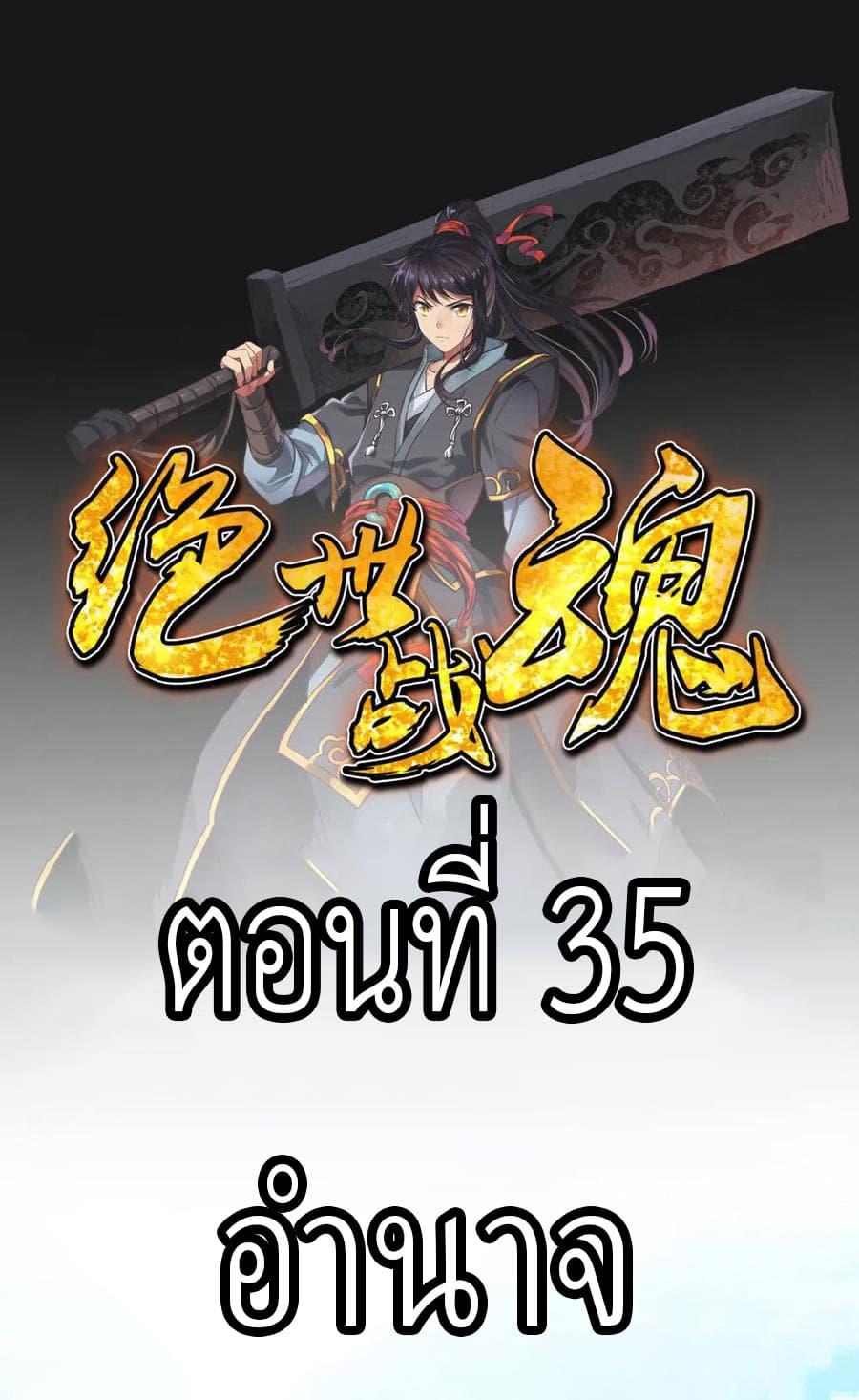 Manga-lc-com อ่านมังงะ อ่านการ์ตูน ออนไลน์ ฟรี Peerless Battle Spirit (Tian Cang Zi Dongman) ตอนที่ 1 2 3 4 5 6 7 8 9 10 11 12 13 14 ฟรี ไม่มีโฆษณา Manga-lc - อ่าน มังงะ อ่าน การ์ตูน ออนไลน์ อ่านมังงะ ฟรี