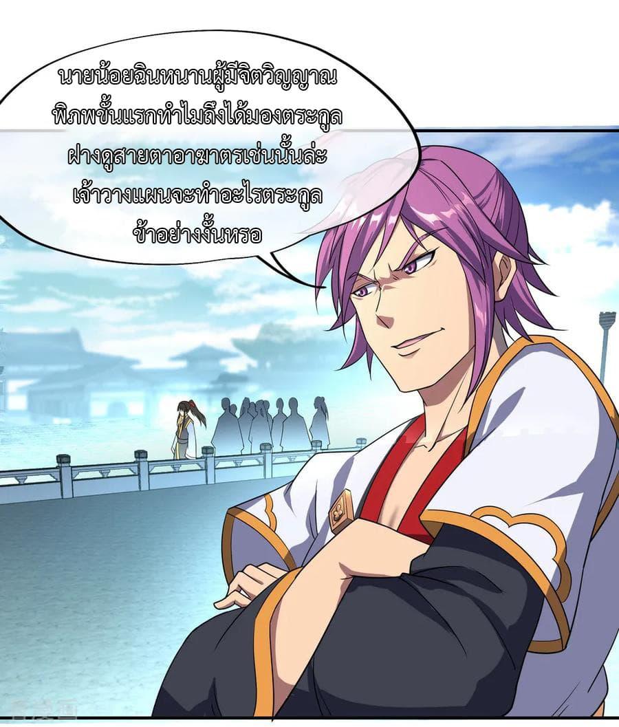 Manga-lc-com อ่านมังงะ อ่านการ์ตูน ออนไลน์ ฟรี Peerless Battle Spirit (Tian Cang Zi Dongman) ตอนที่ 1 2 3 4 5 6 7 8 9 10 11 12 13 14 ฟรี ไม่มีโฆษณา Manga-lc - อ่าน มังงะ อ่าน การ์ตูน ออนไลน์ อ่านมังงะ ฟรี