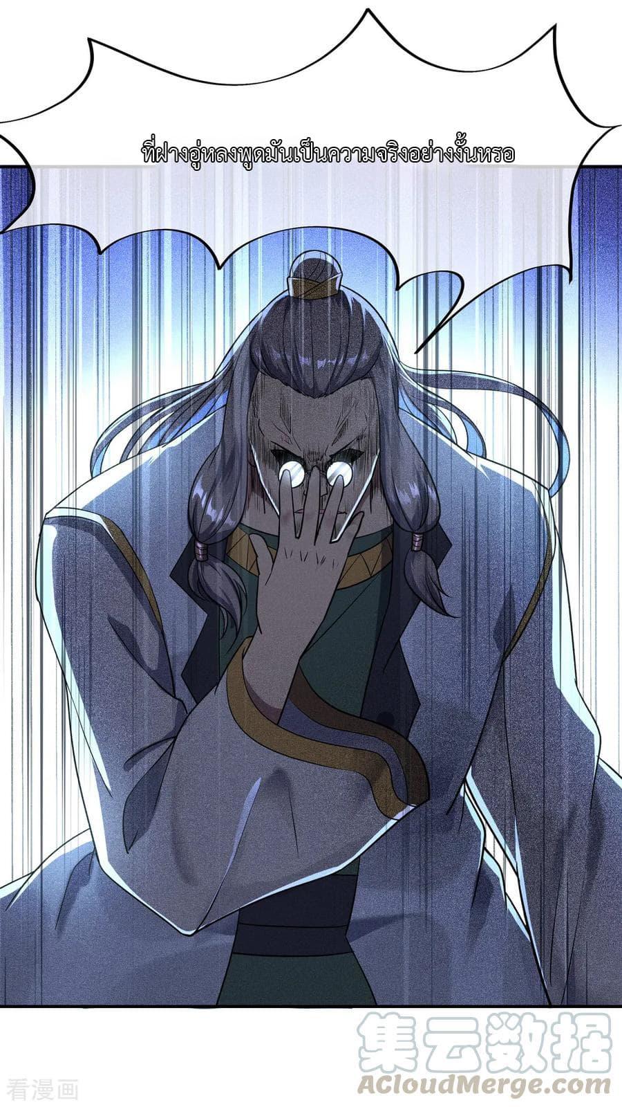 Manga-lc-com อ่านมังงะ อ่านการ์ตูน ออนไลน์ ฟรี Peerless Battle Spirit (Tian Cang Zi Dongman) ตอนที่ 1 2 3 4 5 6 7 8 9 10 11 12 13 14 ฟรี ไม่มีโฆษณา Manga-lc - อ่าน มังงะ อ่าน การ์ตูน ออนไลน์ อ่านมังงะ ฟรี