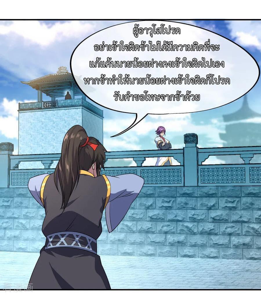 Manga-lc-com อ่านมังงะ อ่านการ์ตูน ออนไลน์ ฟรี Peerless Battle Spirit (Tian Cang Zi Dongman) ตอนที่ 1 2 3 4 5 6 7 8 9 10 11 12 13 14 ฟรี ไม่มีโฆษณา Manga-lc - อ่าน มังงะ อ่าน การ์ตูน ออนไลน์ อ่านมังงะ ฟรี