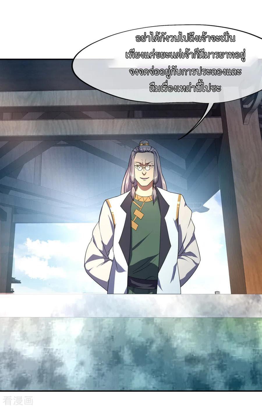 Manga-lc-com อ่านมังงะ อ่านการ์ตูน ออนไลน์ ฟรี Peerless Battle Spirit (Tian Cang Zi Dongman) ตอนที่ 1 2 3 4 5 6 7 8 9 10 11 12 13 14 ฟรี ไม่มีโฆษณา Manga-lc - อ่าน มังงะ อ่าน การ์ตูน ออนไลน์ อ่านมังงะ ฟรี