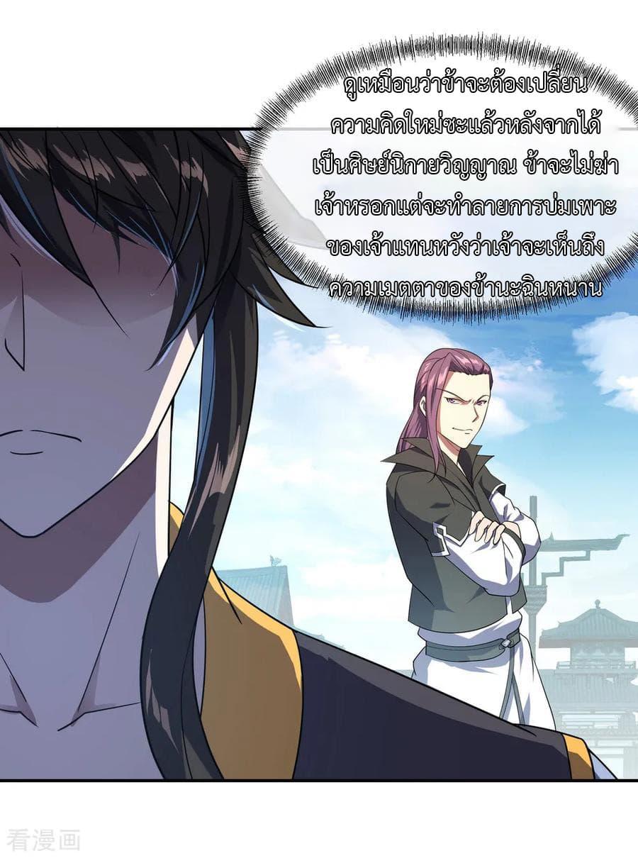 Manga-lc-com อ่านมังงะ อ่านการ์ตูน ออนไลน์ ฟรี Peerless Battle Spirit (Tian Cang Zi Dongman) ตอนที่ 1 2 3 4 5 6 7 8 9 10 11 12 13 14 ฟรี ไม่มีโฆษณา Manga-lc - อ่าน มังงะ อ่าน การ์ตูน ออนไลน์ อ่านมังงะ ฟรี