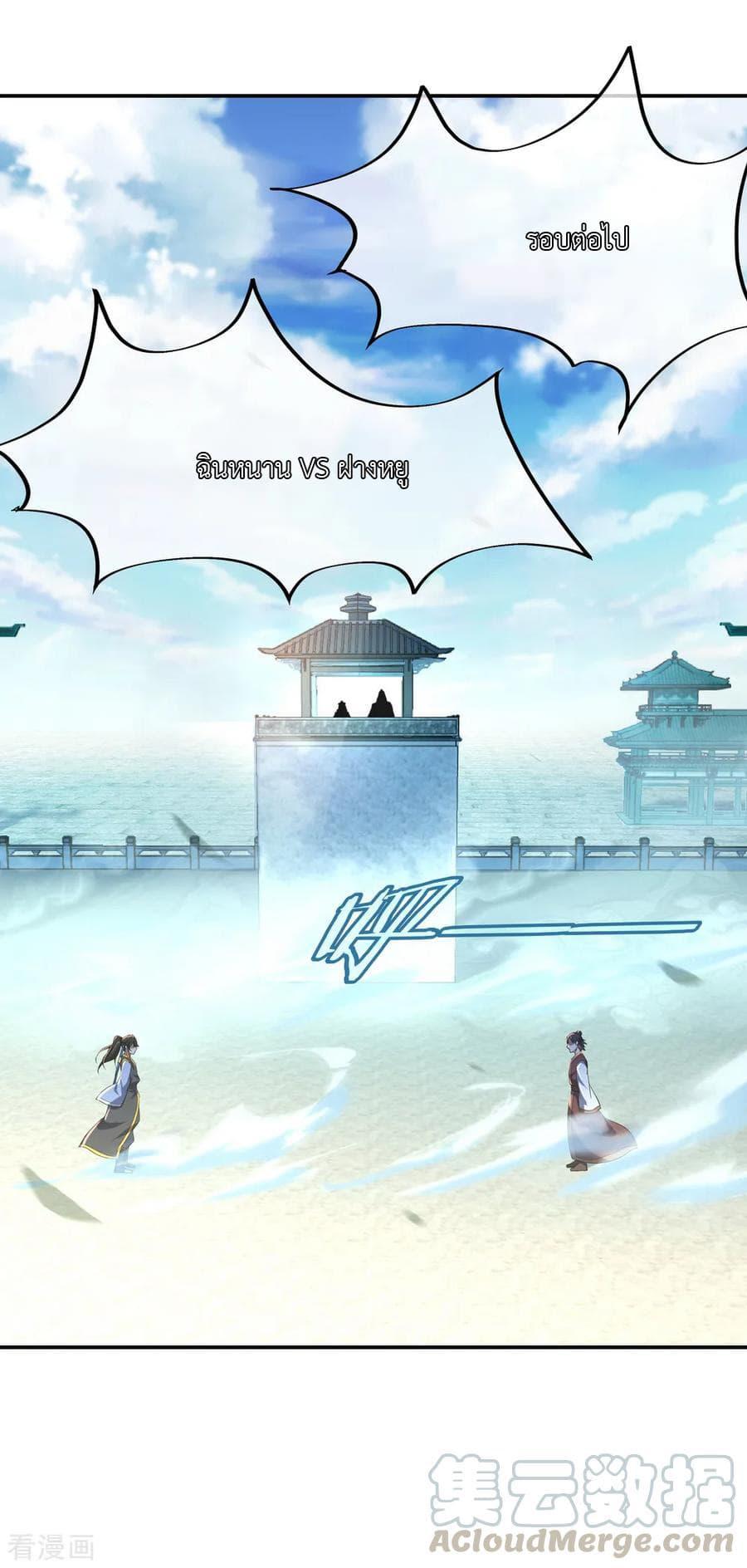 Manga-lc-com อ่านมังงะ อ่านการ์ตูน ออนไลน์ ฟรี Peerless Battle Spirit (Tian Cang Zi Dongman) ตอนที่ 1 2 3 4 5 6 7 8 9 10 11 12 13 14 ฟรี ไม่มีโฆษณา Manga-lc - อ่าน มังงะ อ่าน การ์ตูน ออนไลน์ อ่านมังงะ ฟรี