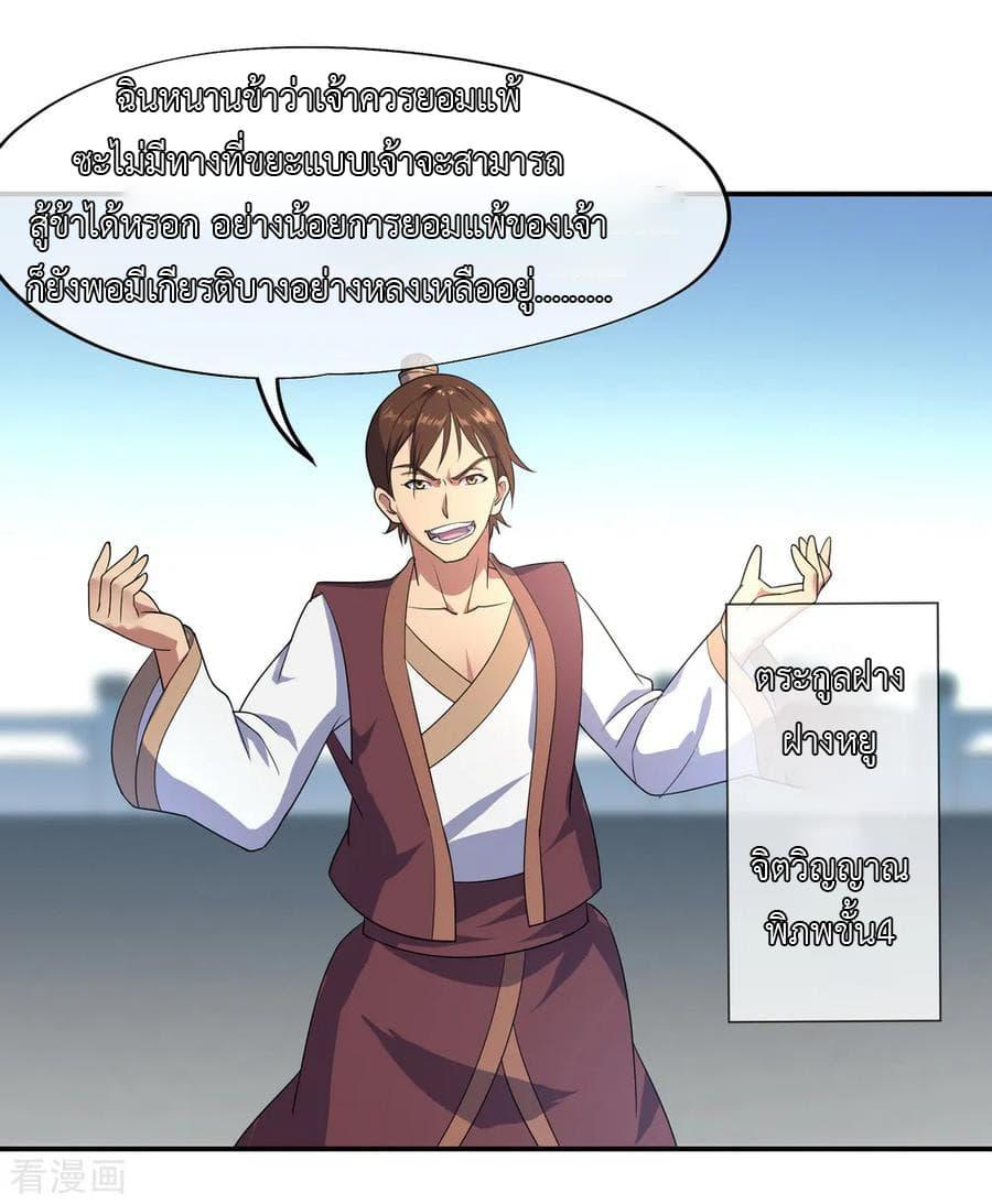 Manga-lc-com อ่านมังงะ อ่านการ์ตูน ออนไลน์ ฟรี Peerless Battle Spirit (Tian Cang Zi Dongman) ตอนที่ 1 2 3 4 5 6 7 8 9 10 11 12 13 14 ฟรี ไม่มีโฆษณา Manga-lc - อ่าน มังงะ อ่าน การ์ตูน ออนไลน์ อ่านมังงะ ฟรี