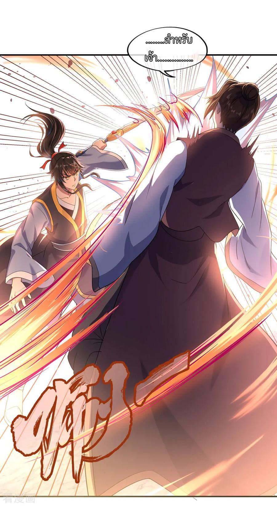 Manga-lc-com อ่านมังงะ อ่านการ์ตูน ออนไลน์ ฟรี Peerless Battle Spirit (Tian Cang Zi Dongman) ตอนที่ 1 2 3 4 5 6 7 8 9 10 11 12 13 14 ฟรี ไม่มีโฆษณา Manga-lc - อ่าน มังงะ อ่าน การ์ตูน ออนไลน์ อ่านมังงะ ฟรี