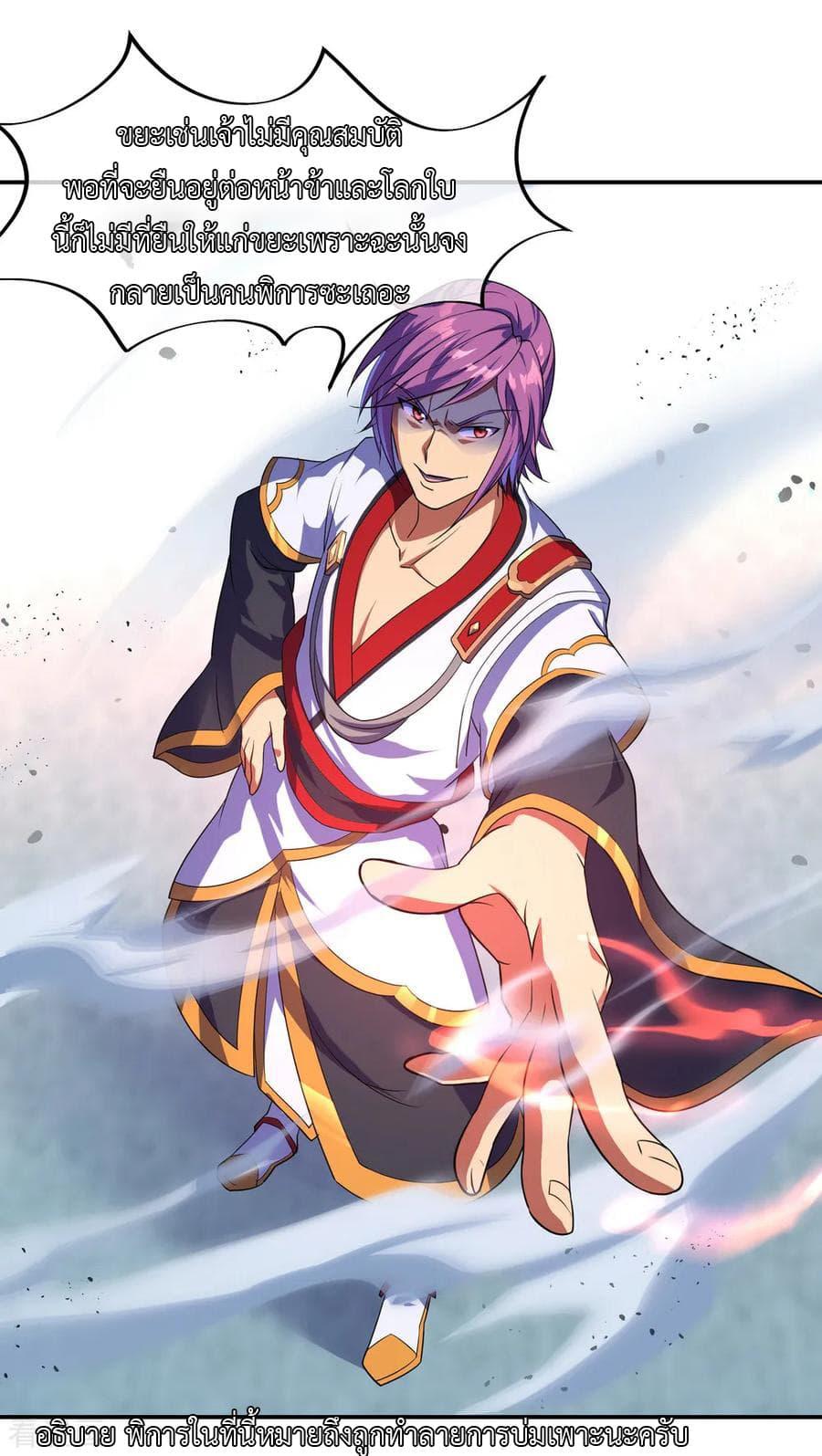 Manga-lc-com อ่านมังงะ อ่านการ์ตูน ออนไลน์ ฟรี Peerless Battle Spirit (Tian Cang Zi Dongman) ตอนที่ 1 2 3 4 5 6 7 8 9 10 11 12 13 14 ฟรี ไม่มีโฆษณา Manga-lc - อ่าน มังงะ อ่าน การ์ตูน ออนไลน์ อ่านมังงะ ฟรี