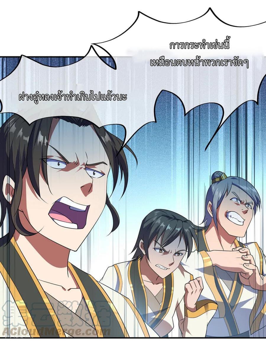 Manga-lc-com อ่านมังงะ อ่านการ์ตูน ออนไลน์ ฟรี Peerless Battle Spirit (Tian Cang Zi Dongman) ตอนที่ 1 2 3 4 5 6 7 8 9 10 11 12 13 14 ฟรี ไม่มีโฆษณา Manga-lc - อ่าน มังงะ อ่าน การ์ตูน ออนไลน์ อ่านมังงะ ฟรี