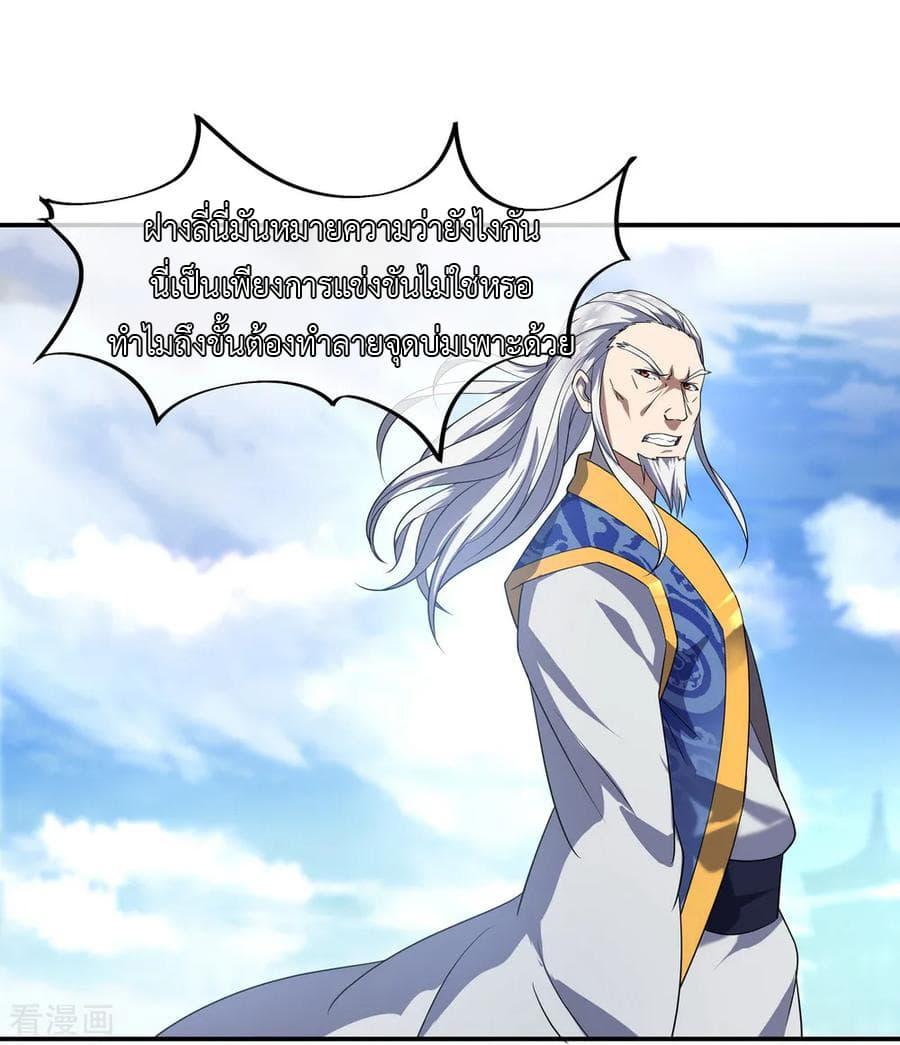 Manga-lc-com อ่านมังงะ อ่านการ์ตูน ออนไลน์ ฟรี Peerless Battle Spirit (Tian Cang Zi Dongman) ตอนที่ 1 2 3 4 5 6 7 8 9 10 11 12 13 14 ฟรี ไม่มีโฆษณา Manga-lc - อ่าน มังงะ อ่าน การ์ตูน ออนไลน์ อ่านมังงะ ฟรี