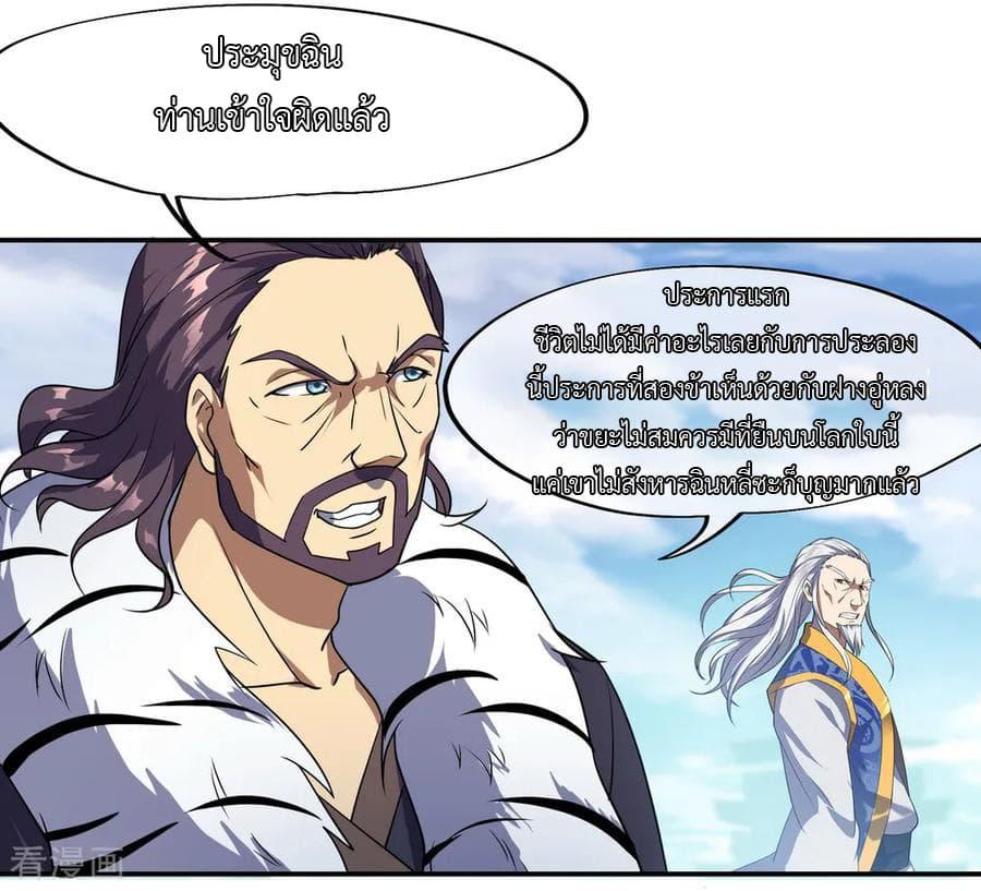 Manga-lc-com อ่านมังงะ อ่านการ์ตูน ออนไลน์ ฟรี Peerless Battle Spirit (Tian Cang Zi Dongman) ตอนที่ 1 2 3 4 5 6 7 8 9 10 11 12 13 14 ฟรี ไม่มีโฆษณา Manga-lc - อ่าน มังงะ อ่าน การ์ตูน ออนไลน์ อ่านมังงะ ฟรี