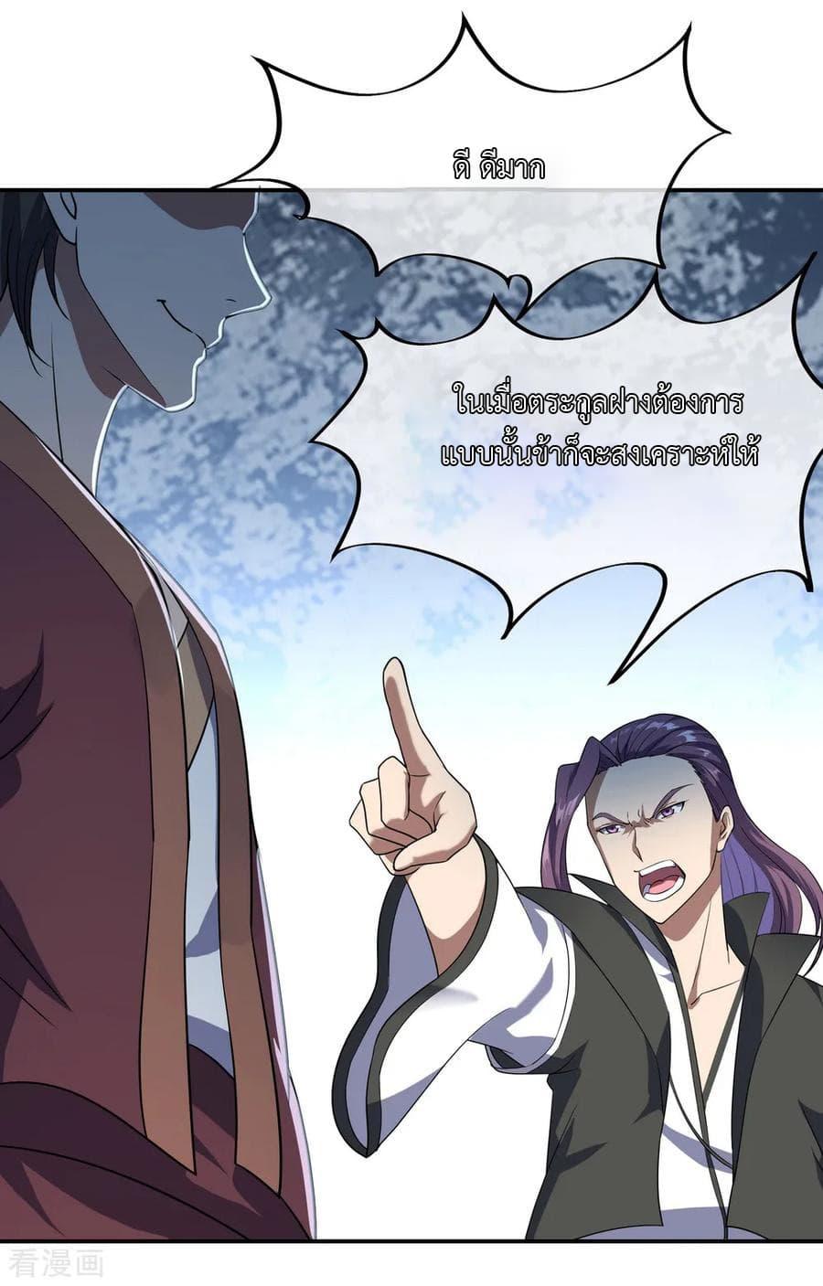 Manga-lc-com อ่านมังงะ อ่านการ์ตูน ออนไลน์ ฟรี Peerless Battle Spirit (Tian Cang Zi Dongman) ตอนที่ 1 2 3 4 5 6 7 8 9 10 11 12 13 14 ฟรี ไม่มีโฆษณา Manga-lc - อ่าน มังงะ อ่าน การ์ตูน ออนไลน์ อ่านมังงะ ฟรี