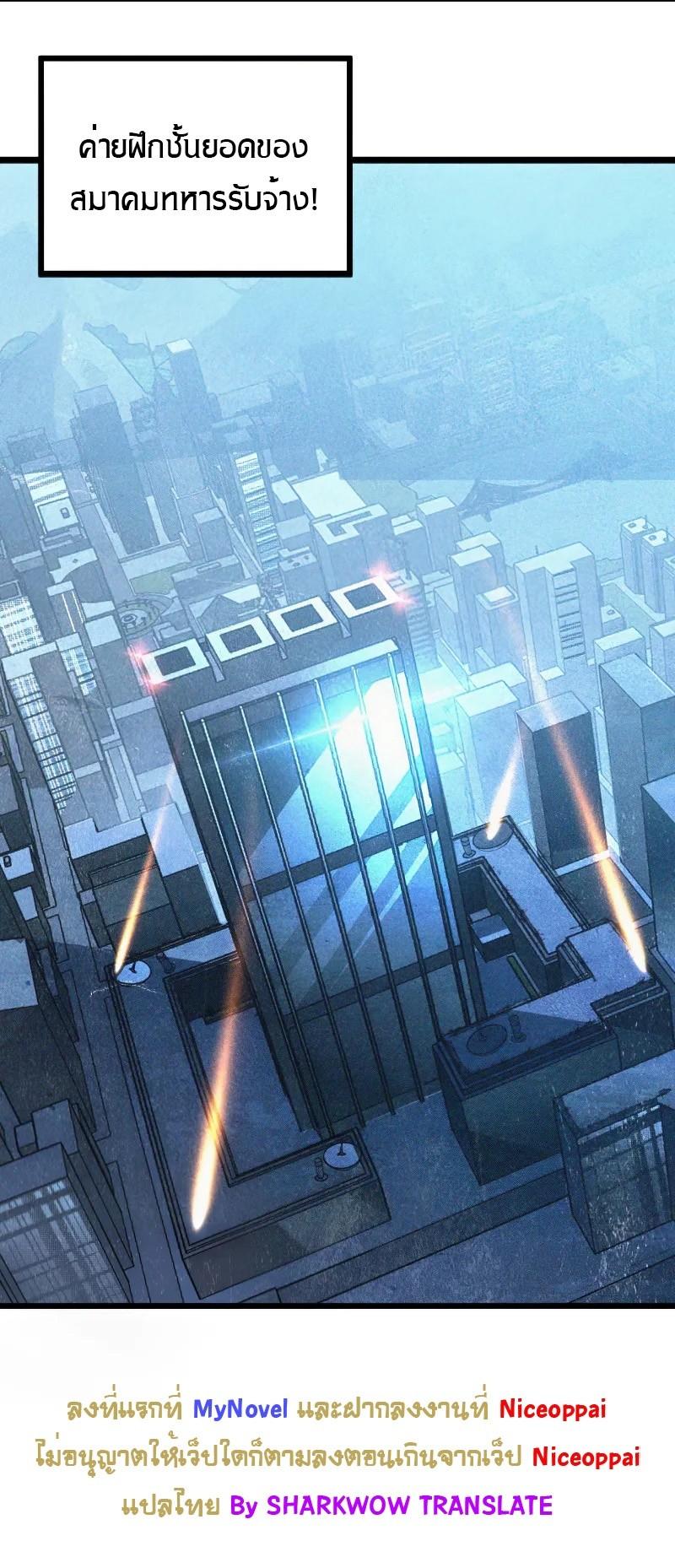 Manga-lc-com อ่านมังงะ อ่านการ์ตูน ออนไลน์ ฟรี Rise From The Rubble ตอนที่ 1 2 3 4 5 6 7 8 9 10 11 12 13 14 ฟรี ไม่มีโฆษณา Manga-lc - อ่าน มังงะ อ่าน การ์ตูน ออนไลน์ อ่านมังงะ ฟรี