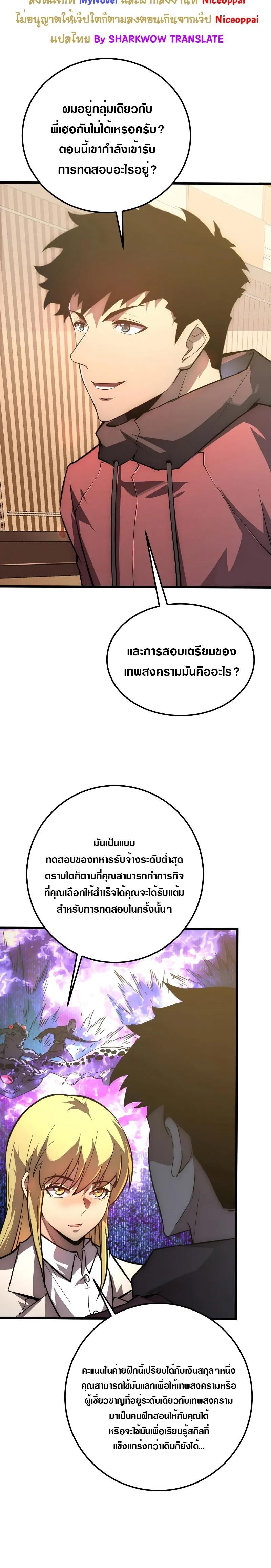 Manga-lc-com อ่านมังงะ อ่านการ์ตูน ออนไลน์ ฟรี Rise From The Rubble ตอนที่ 1 2 3 4 5 6 7 8 9 10 11 12 13 14 ฟรี ไม่มีโฆษณา Manga-lc - อ่าน มังงะ อ่าน การ์ตูน ออนไลน์ อ่านมังงะ ฟรี