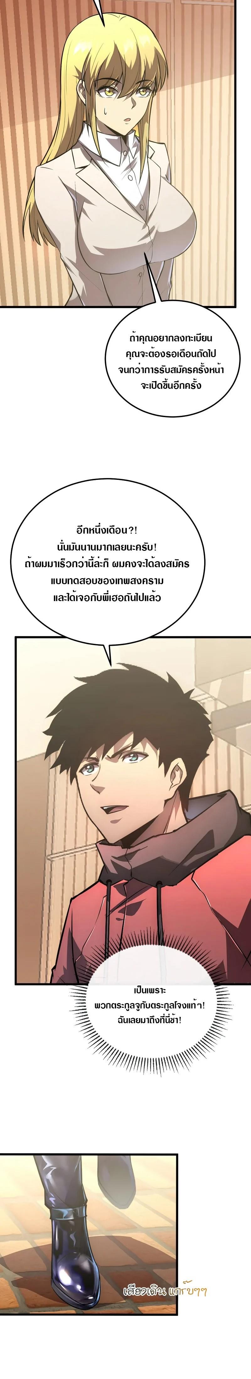 Manga-lc-com อ่านมังงะ อ่านการ์ตูน ออนไลน์ ฟรี Rise From The Rubble ตอนที่ 1 2 3 4 5 6 7 8 9 10 11 12 13 14 ฟรี ไม่มีโฆษณา Manga-lc - อ่าน มังงะ อ่าน การ์ตูน ออนไลน์ อ่านมังงะ ฟรี