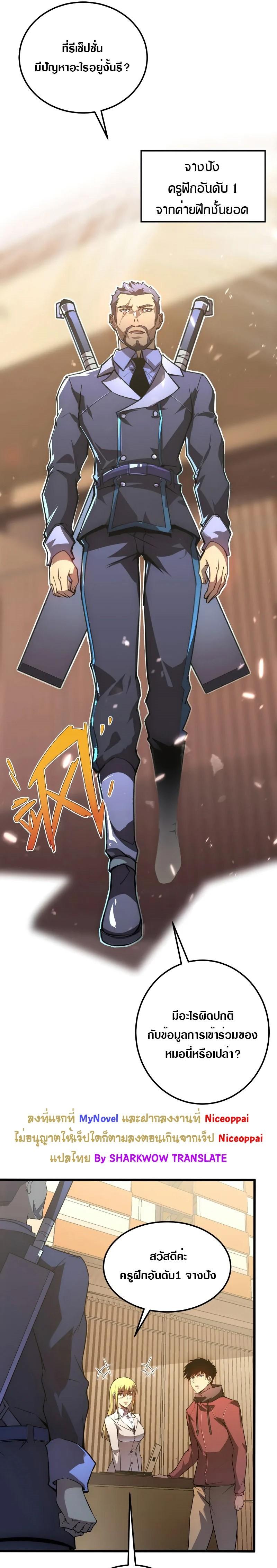 Manga-lc-com อ่านมังงะ อ่านการ์ตูน ออนไลน์ ฟรี Rise From The Rubble ตอนที่ 1 2 3 4 5 6 7 8 9 10 11 12 13 14 ฟรี ไม่มีโฆษณา Manga-lc - อ่าน มังงะ อ่าน การ์ตูน ออนไลน์ อ่านมังงะ ฟรี