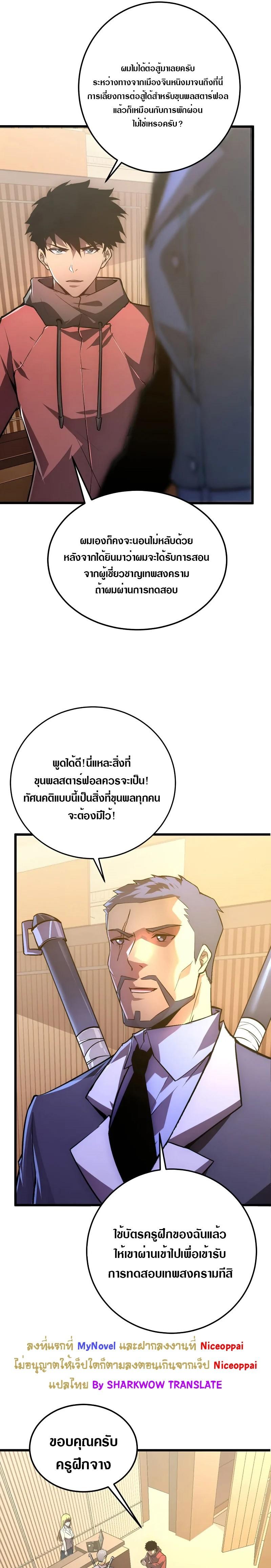 Manga-lc-com อ่านมังงะ อ่านการ์ตูน ออนไลน์ ฟรี Rise From The Rubble ตอนที่ 1 2 3 4 5 6 7 8 9 10 11 12 13 14 ฟรี ไม่มีโฆษณา Manga-lc - อ่าน มังงะ อ่าน การ์ตูน ออนไลน์ อ่านมังงะ ฟรี