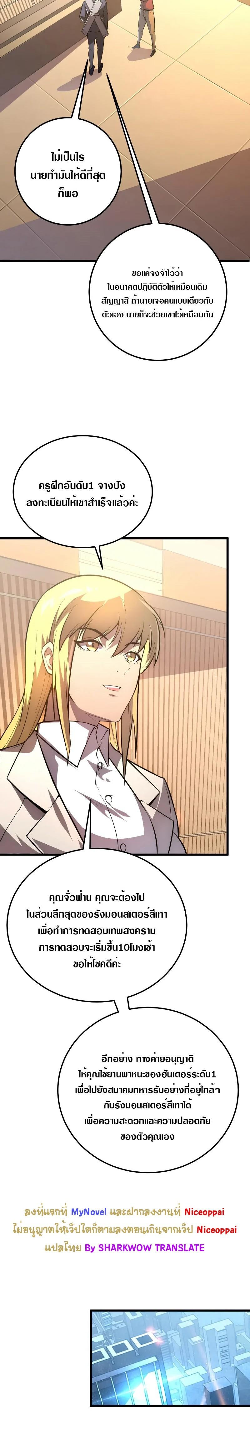 Manga-lc-com อ่านมังงะ อ่านการ์ตูน ออนไลน์ ฟรี Rise From The Rubble ตอนที่ 1 2 3 4 5 6 7 8 9 10 11 12 13 14 ฟรี ไม่มีโฆษณา Manga-lc - อ่าน มังงะ อ่าน การ์ตูน ออนไลน์ อ่านมังงะ ฟรี