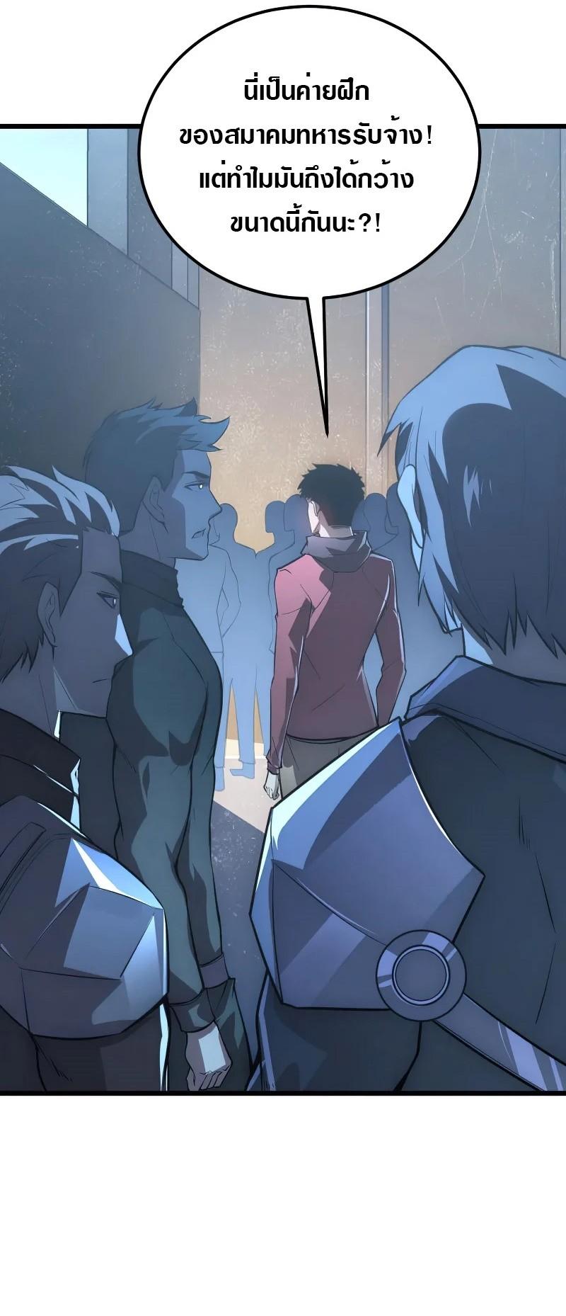 Manga-lc-com อ่านมังงะ อ่านการ์ตูน ออนไลน์ ฟรี Rise From The Rubble ตอนที่ 1 2 3 4 5 6 7 8 9 10 11 12 13 14 ฟรี ไม่มีโฆษณา Manga-lc - อ่าน มังงะ อ่าน การ์ตูน ออนไลน์ อ่านมังงะ ฟรี