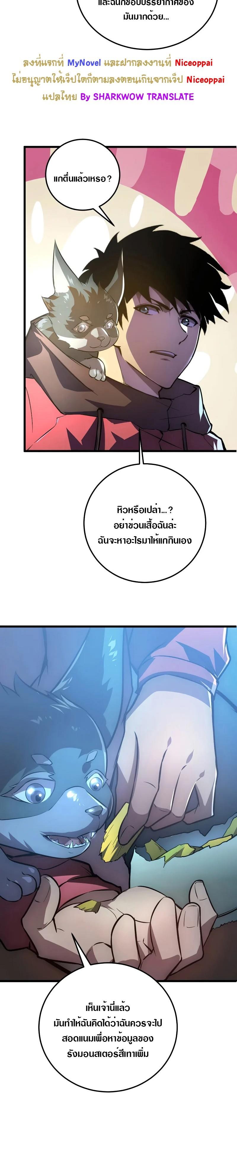 Manga-lc-com อ่านมังงะ อ่านการ์ตูน ออนไลน์ ฟรี Rise From The Rubble ตอนที่ 1 2 3 4 5 6 7 8 9 10 11 12 13 14 ฟรี ไม่มีโฆษณา Manga-lc - อ่าน มังงะ อ่าน การ์ตูน ออนไลน์ อ่านมังงะ ฟรี