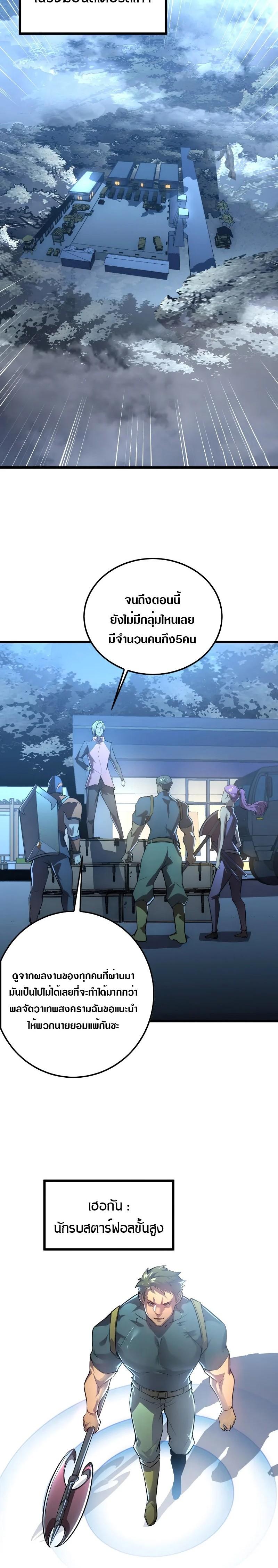 Manga-lc-com อ่านมังงะ อ่านการ์ตูน ออนไลน์ ฟรี Rise From The Rubble ตอนที่ 1 2 3 4 5 6 7 8 9 10 11 12 13 14 ฟรี ไม่มีโฆษณา Manga-lc - อ่าน มังงะ อ่าน การ์ตูน ออนไลน์ อ่านมังงะ ฟรี