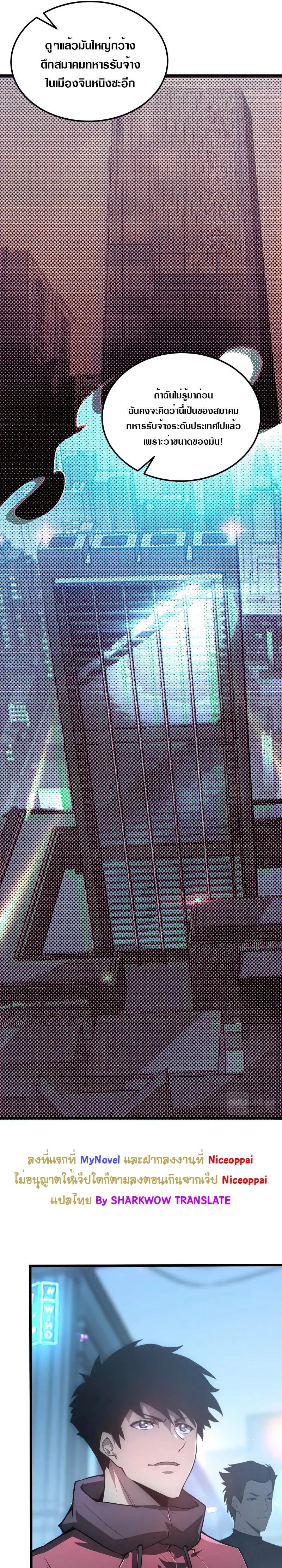 Manga-lc-com อ่านมังงะ อ่านการ์ตูน ออนไลน์ ฟรี Rise From The Rubble ตอนที่ 1 2 3 4 5 6 7 8 9 10 11 12 13 14 ฟรี ไม่มีโฆษณา Manga-lc - อ่าน มังงะ อ่าน การ์ตูน ออนไลน์ อ่านมังงะ ฟรี