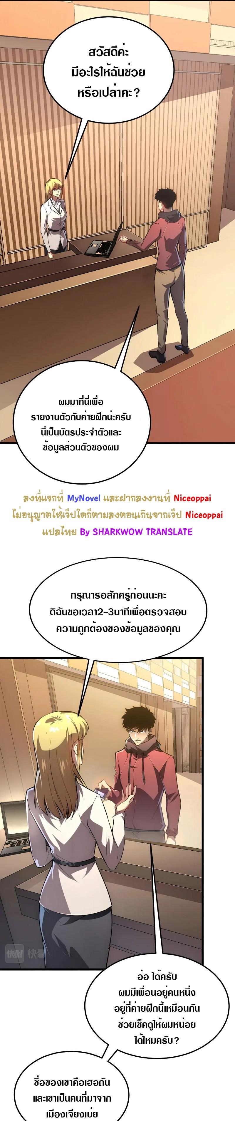 Manga-lc-com อ่านมังงะ อ่านการ์ตูน ออนไลน์ ฟรี Rise From The Rubble ตอนที่ 1 2 3 4 5 6 7 8 9 10 11 12 13 14 ฟรี ไม่มีโฆษณา Manga-lc - อ่าน มังงะ อ่าน การ์ตูน ออนไลน์ อ่านมังงะ ฟรี