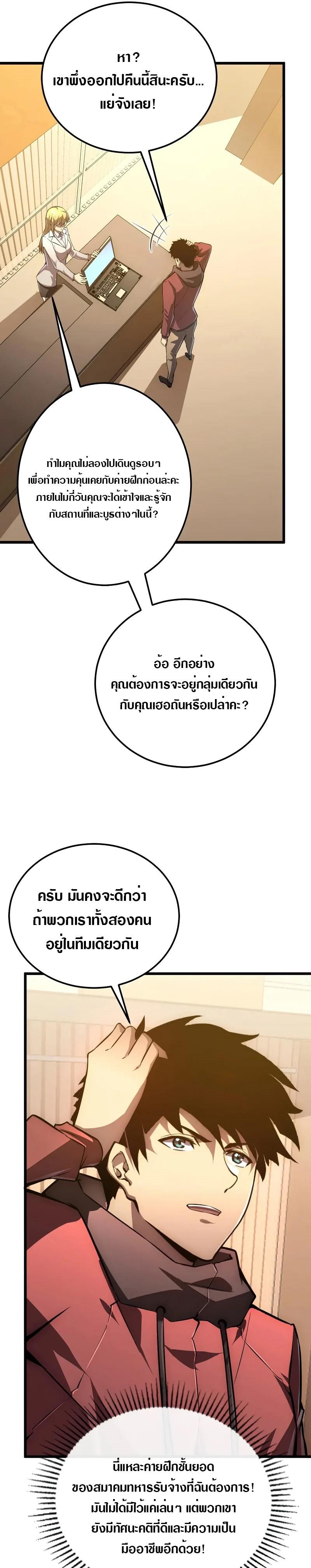 Manga-lc-com อ่านมังงะ อ่านการ์ตูน ออนไลน์ ฟรี Rise From The Rubble ตอนที่ 1 2 3 4 5 6 7 8 9 10 11 12 13 14 ฟรี ไม่มีโฆษณา Manga-lc - อ่าน มังงะ อ่าน การ์ตูน ออนไลน์ อ่านมังงะ ฟรี