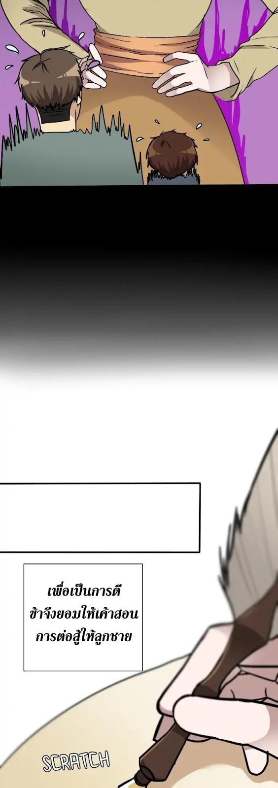 Manga-lc-com อ่านมังงะ อ่านการ์ตูน ออนไลน์ ฟรี The Beginning After the End ตอนที่ 1 2 3 4 5 6 7 8 9 10 11 12 13 14 ฟรี ไม่มีโฆษณา Manga-lc - อ่าน มังงะ อ่าน การ์ตูน ออนไลน์ อ่านมังงะ ฟรี