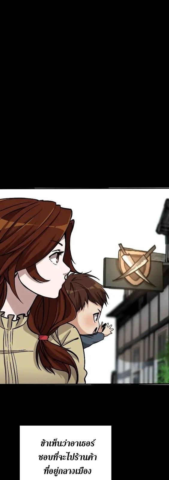 Manga-lc-com อ่านมังงะ อ่านการ์ตูน ออนไลน์ ฟรี The Beginning After the End ตอนที่ 1 2 3 4 5 6 7 8 9 10 11 12 13 14 ฟรี ไม่มีโฆษณา Manga-lc - อ่าน มังงะ อ่าน การ์ตูน ออนไลน์ อ่านมังงะ ฟรี