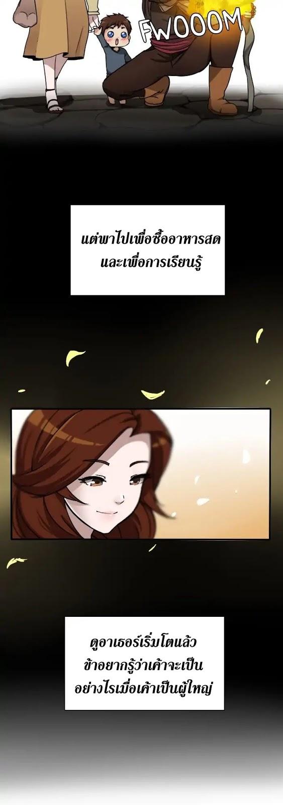 Manga-lc-com อ่านมังงะ อ่านการ์ตูน ออนไลน์ ฟรี The Beginning After the End ตอนที่ 1 2 3 4 5 6 7 8 9 10 11 12 13 14 ฟรี ไม่มีโฆษณา Manga-lc - อ่าน มังงะ อ่าน การ์ตูน ออนไลน์ อ่านมังงะ ฟรี