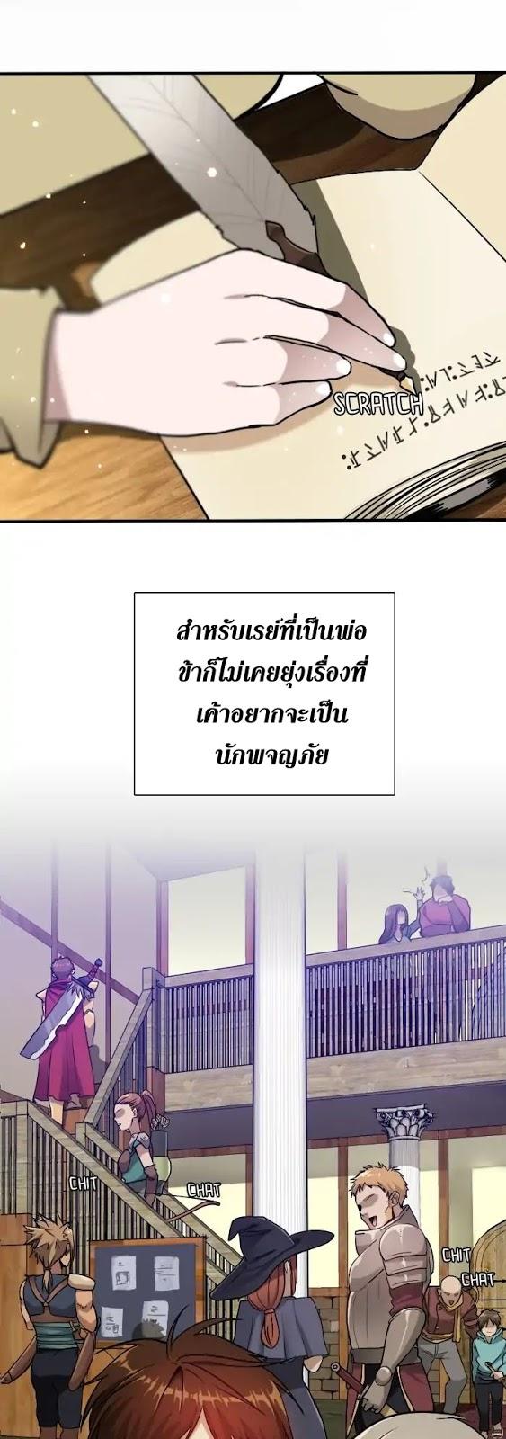 Manga-lc-com อ่านมังงะ อ่านการ์ตูน ออนไลน์ ฟรี The Beginning After the End ตอนที่ 1 2 3 4 5 6 7 8 9 10 11 12 13 14 ฟรี ไม่มีโฆษณา Manga-lc - อ่าน มังงะ อ่าน การ์ตูน ออนไลน์ อ่านมังงะ ฟรี