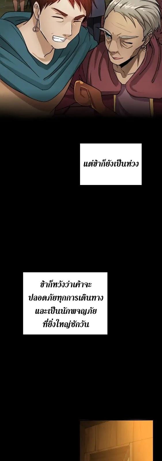 Manga-lc-com อ่านมังงะ อ่านการ์ตูน ออนไลน์ ฟรี The Beginning After the End ตอนที่ 1 2 3 4 5 6 7 8 9 10 11 12 13 14 ฟรี ไม่มีโฆษณา Manga-lc - อ่าน มังงะ อ่าน การ์ตูน ออนไลน์ อ่านมังงะ ฟรี