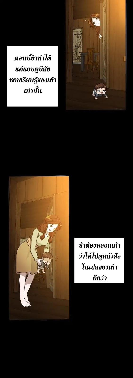 Manga-lc-com อ่านมังงะ อ่านการ์ตูน ออนไลน์ ฟรี The Beginning After the End ตอนที่ 1 2 3 4 5 6 7 8 9 10 11 12 13 14 ฟรี ไม่มีโฆษณา Manga-lc - อ่าน มังงะ อ่าน การ์ตูน ออนไลน์ อ่านมังงะ ฟรี