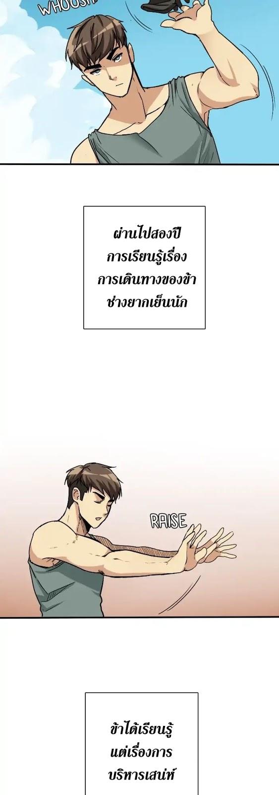 Manga-lc-com อ่านมังงะ อ่านการ์ตูน ออนไลน์ ฟรี The Beginning After the End ตอนที่ 1 2 3 4 5 6 7 8 9 10 11 12 13 14 ฟรี ไม่มีโฆษณา Manga-lc - อ่าน มังงะ อ่าน การ์ตูน ออนไลน์ อ่านมังงะ ฟรี