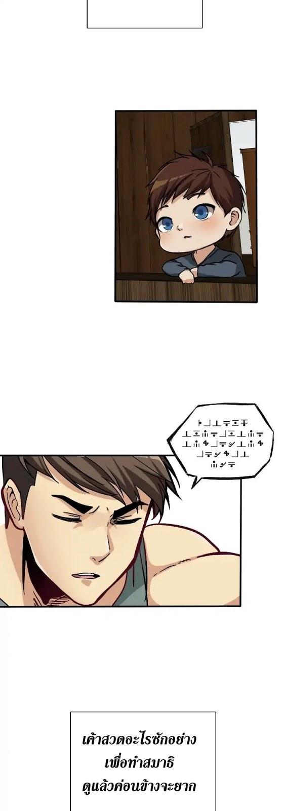 Manga-lc-com อ่านมังงะ อ่านการ์ตูน ออนไลน์ ฟรี The Beginning After the End ตอนที่ 1 2 3 4 5 6 7 8 9 10 11 12 13 14 ฟรี ไม่มีโฆษณา Manga-lc - อ่าน มังงะ อ่าน การ์ตูน ออนไลน์ อ่านมังงะ ฟรี