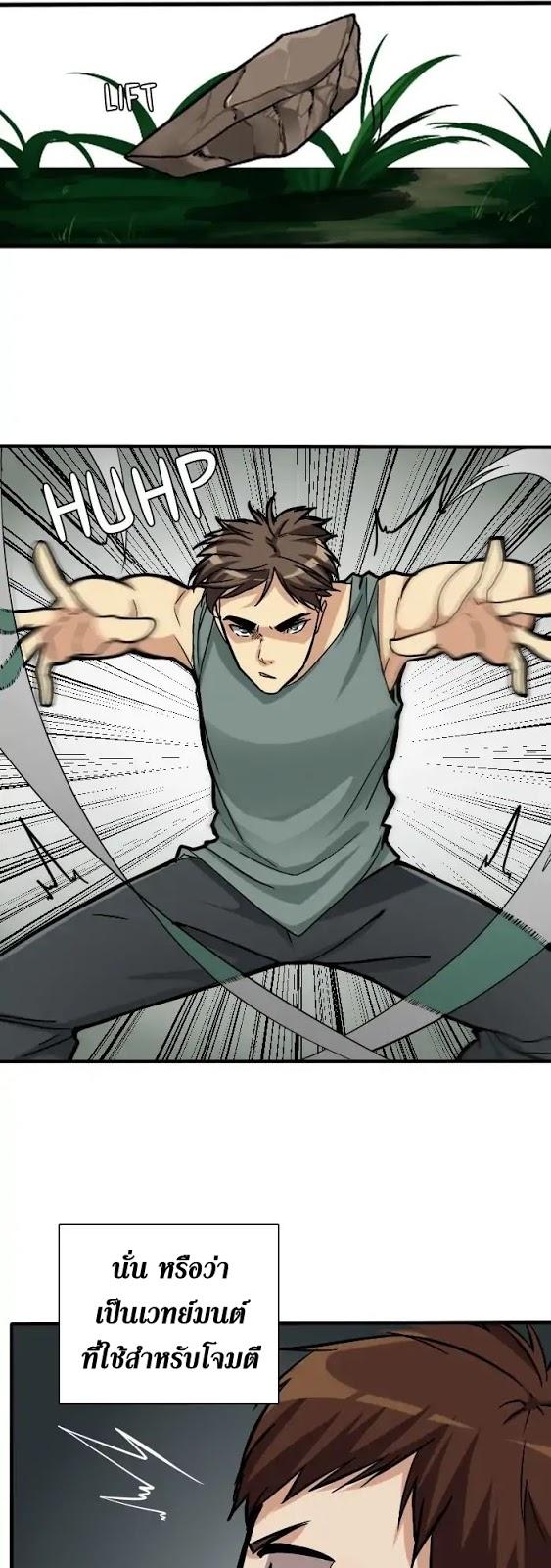 Manga-lc-com อ่านมังงะ อ่านการ์ตูน ออนไลน์ ฟรี The Beginning After the End ตอนที่ 1 2 3 4 5 6 7 8 9 10 11 12 13 14 ฟรี ไม่มีโฆษณา Manga-lc - อ่าน มังงะ อ่าน การ์ตูน ออนไลน์ อ่านมังงะ ฟรี