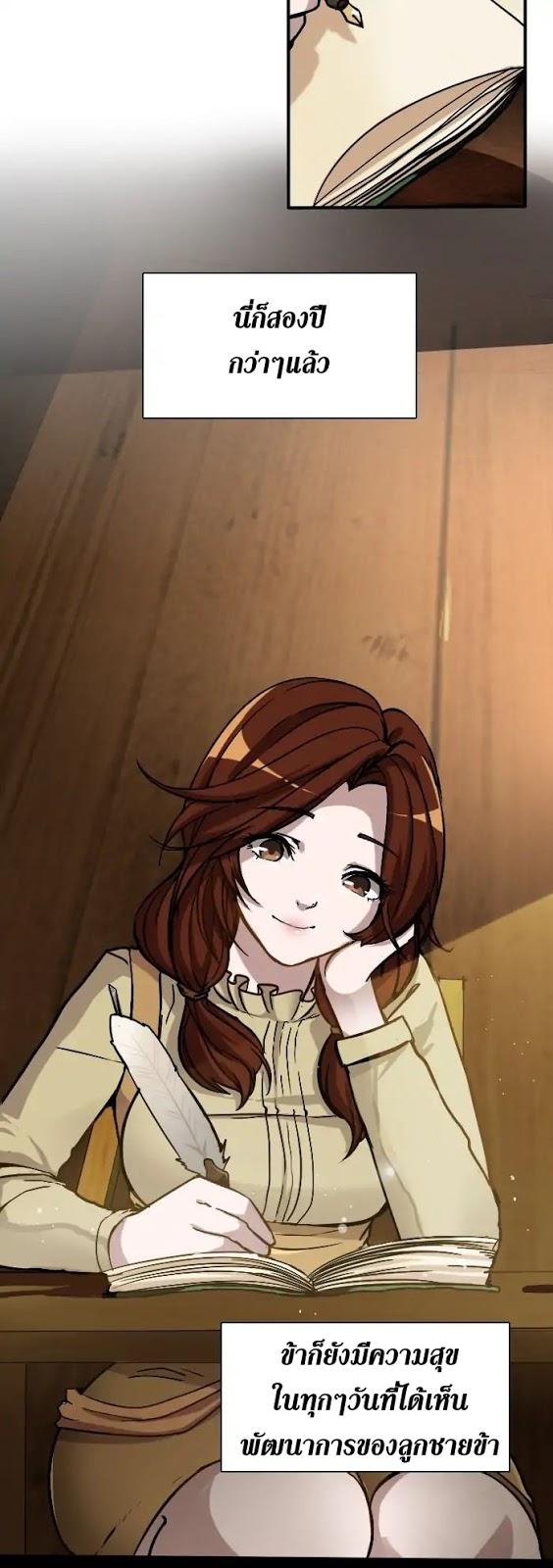 Manga-lc-com อ่านมังงะ อ่านการ์ตูน ออนไลน์ ฟรี The Beginning After the End ตอนที่ 1 2 3 4 5 6 7 8 9 10 11 12 13 14 ฟรี ไม่มีโฆษณา Manga-lc - อ่าน มังงะ อ่าน การ์ตูน ออนไลน์ อ่านมังงะ ฟรี