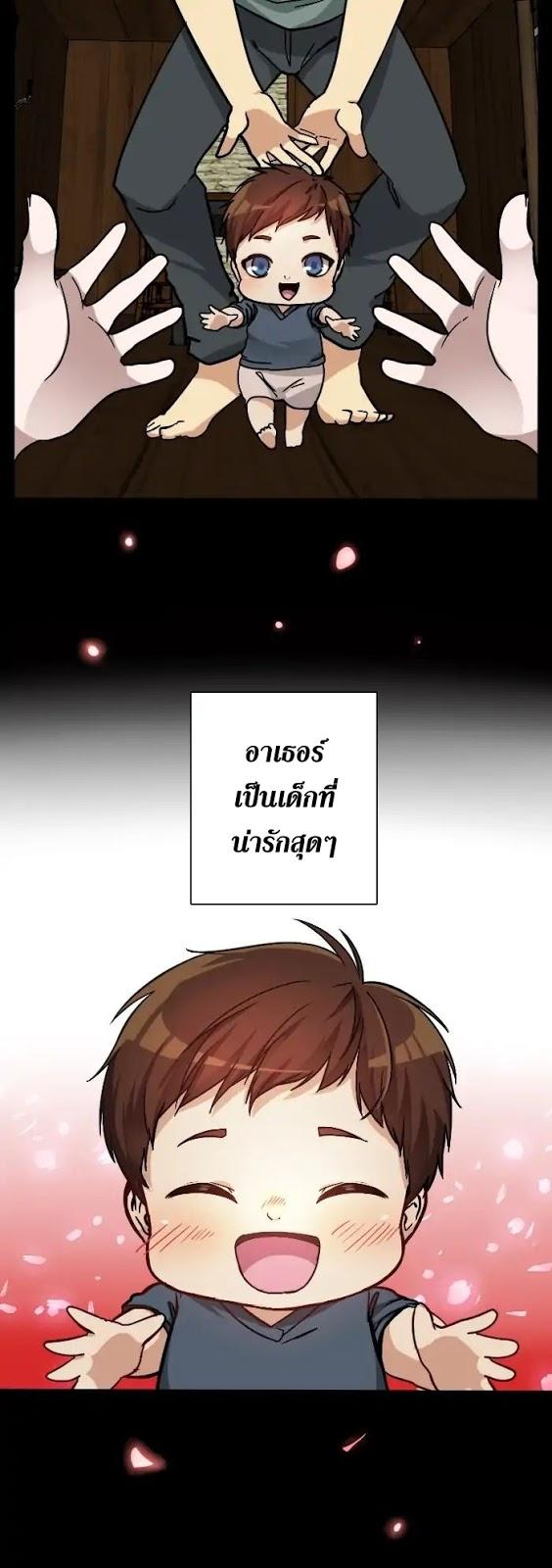 Manga-lc-com อ่านมังงะ อ่านการ์ตูน ออนไลน์ ฟรี The Beginning After the End ตอนที่ 1 2 3 4 5 6 7 8 9 10 11 12 13 14 ฟรี ไม่มีโฆษณา Manga-lc - อ่าน มังงะ อ่าน การ์ตูน ออนไลน์ อ่านมังงะ ฟรี