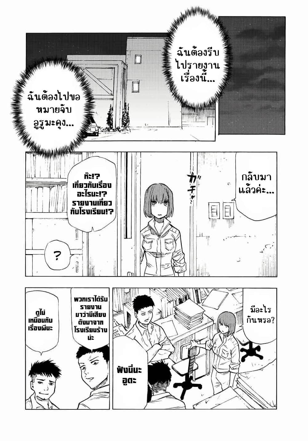 Manga-lc-com อ่านมังงะ อ่านการ์ตูน ออนไลน์ ฟรี Juujika no Rokunin ตอนที่ 1 2 3 4 5 6 7 8 9 10 11 12 13 14 ฟรี ไม่มีโฆษณา Manga-lc - อ่าน มังงะ อ่าน การ์ตูน ออนไลน์ อ่านมังงะ ฟรี
