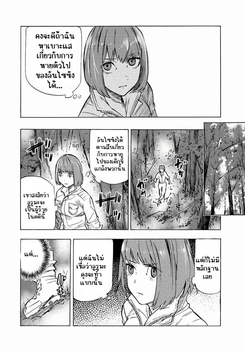 Manga-lc-com อ่านมังงะ อ่านการ์ตูน ออนไลน์ ฟรี Juujika no Rokunin ตอนที่ 1 2 3 4 5 6 7 8 9 10 11 12 13 14 ฟรี ไม่มีโฆษณา Manga-lc - อ่าน มังงะ อ่าน การ์ตูน ออนไลน์ อ่านมังงะ ฟรี