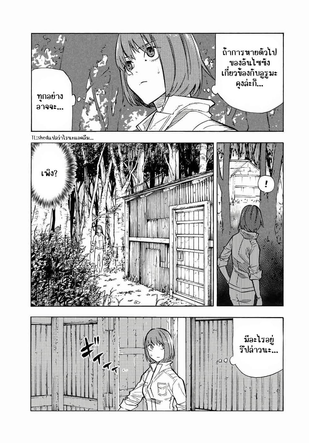 Manga-lc-com อ่านมังงะ อ่านการ์ตูน ออนไลน์ ฟรี Juujika no Rokunin ตอนที่ 1 2 3 4 5 6 7 8 9 10 11 12 13 14 ฟรี ไม่มีโฆษณา Manga-lc - อ่าน มังงะ อ่าน การ์ตูน ออนไลน์ อ่านมังงะ ฟรี